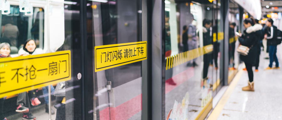 攝圖網_500768940_wx_城市地鐵環境（企業商用）.jpg
